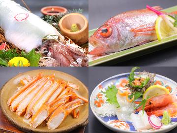 【秋旅グレードアップ】朝獲れ白イカ姿造り＆のどぐろ塩焼き＆紅ズワイガニ陶板焼き◆秋の味覚特選会席