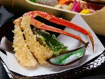 【カニ鍋なしでもカニ堪能！カニ天＆焼きガニ増量】蟹2杯★タグ付松葉ガニ『蟹フルコース＋茹で蟹』