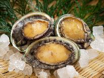 【あわび×紅ズワイガニ】季節限定の贅沢コラボ♪仲買人の店主厳選☆旬の魚会席