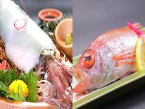 【秋旅プラン】朝獲れ白イカ姿造り&のどぐろ塩焼き◆秋の味覚会席
