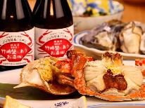 【贅沢三昧】カニもハマグリもヒラメも伊万里牛も！？！？欲張りさんも大満足間違いなし！！【1泊2食】