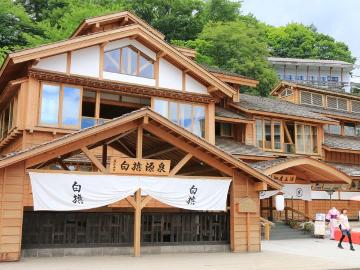 【連泊割引】平日限定♪草津温泉観光をゆっくり堪能できる…素泊りプラン【通常より15％以上お得！】