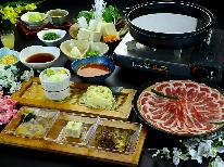 ★湯畑眺望★【スタンダード】美味。赤城ポークのしゃぶしゃぶ&白旗源泉風呂を堪能♪1泊2食付