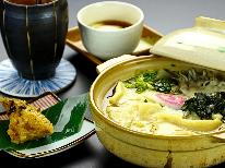 群馬県 郷土料理！【 すいとん 】を朝食にてご提供♪ご当地グルメに舌鼓。1泊朝食付