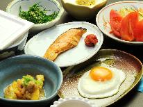 【平日限定】お料理少なめでリーズナブル♪天然温泉100％源泉掛け流し温泉は24時間入浴OK★