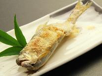 ◇【スタンダード】ひらのや好評プラン♪あっつあっつ川魚の塩焼きと会津伝統の郷土料理を召し上がれ♪