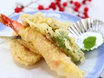 平日限定！早い者勝ち！！とってもお得な１泊２食付きで￥6050！！【1日2部屋限定】《朝夕個室食》貸切風呂