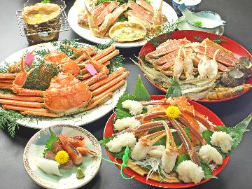 【活松葉ガニフルコース・茹で付き】関西の冬の最高の味！生蟹を心いくまで食す豪華コース♪