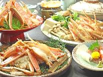 【かに三昧！】蟹を色んなウマーイ食べ方で満腹！