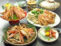 【ひろや自慢のカニ三昧日帰りプラン】食べて食べて食べ尽くしちゃえ！！