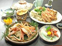 【ズワイガニ鍋コース】冬の美味しいカニ旅応援！カニちり中心でリーズナブルに蟹を食る！熱々焼きガニも絶品♪