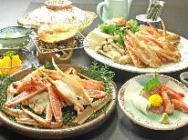 ＼リーズナブルにカニを堪能／日帰りカニ鍋♪カニちり焼きガニコース