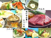 選べてうれしい！食べて満足◎新鮮な海の幸会席に【あわび】もしくは【但馬牛】をチョイス◇2食付き