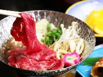 ちょっと豪華な日帰り昼食◇スタンダード+但馬牛のすき焼き付き会席♪大満足間違いなし！