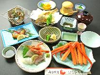 【スタンダード】漁師宿の新鮮海の幸満喫！迷ったらコレ☆【一泊二食】