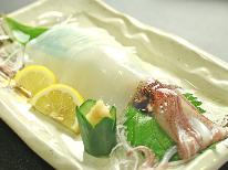 【朝獲れイカ付き】新鮮朝獲れイカ&海の幸会席を楽しむ夏限定コース【一泊二食】