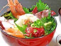 【＼大満足間違いなしの贅沢海鮮丼♪／】一人旅におすすめ☆彡香住のお手軽夕食！【2食付き】