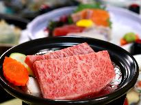 【半個室食】最高級部位◆鳳来牛サーロイン陶板焼＆季節の会席◆肉の旨味を贅沢に堪能！【１泊２食付】