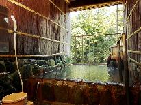 【素泊まり】美肌温泉を堪能♪自然溢れる奥三河で至福のひと時を…