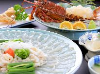 【フグと伊勢海老】夏限定！臼杵の厚切りフグと採れたて伊勢海老を堪能！贅沢プラン（一泊二食）