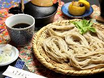 2025年4月～【グレードアップ】プレミアム信州牛と旬菜の蕎麦会席。ちょっと贅沢に戸隠満喫！【一泊二食】