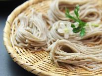 2025年4月～【スタンダード】久山こだわりの石臼挽蕎麦と季節の会席。神秘の地、戸隠の大自然の恵みに舌鼓【一泊二食】
