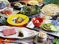 春の膳≪彩の月≫A5ランクとちぎ和牛フィレステーキ×地産美食逸品！旬替わり地場食材の最上級会席