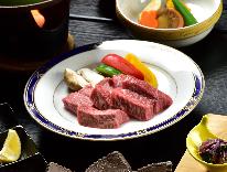 【料理上級】お肉派も唸る！黒毛和牛のＡ４ステーキと寺泊山海会席（女将プリン付）