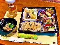 【お部屋までお料理をお持ちします！】≪特典満載♪≫生ビール１杯無料♪日替わりご夕食コース「旅路」