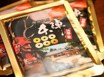 ＜いちご一会とちぎ旅　割引対象＞現金特価【50歳以上限定】大人のプチ贅沢旅行で栃木を満喫♪温泉に浸かってリフレッシュ◎特典付き！