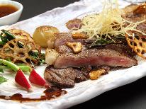 【地元産ステーキ】メインは栃木県産のステーキを創作料理と一緒に…ごゆっくりお寛ぎいただけます
