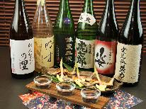 【利き酒セット】日本酒好き必見！！ほろ酔い利き酒セット×焼き魚のおつまみ付き♪