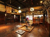 【50歳以上限定】大人の会津旅♪茅葺屋根の古民家大内宿へこらんしょ◇特典付き◇