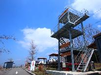 【素泊り】五感で感じる高原時間・・・ゆったりすごすひと時を