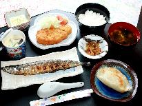 今日一日お疲れ様です！健康バランスのいい夕食deあなたをサポート♪[1泊夕食のみ]