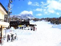 【志賀高原全山共通リフト2日券】1泊2食☆志賀高原 18スキー場共通リフト2日券付♪”ふわふわな雪を体験”