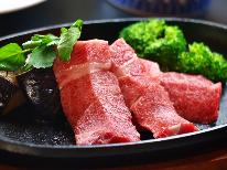 【グレードアップ】＜和牛ステーキ＞＆信州食材を使った料理♪ちょっぴり贅沢な高原旅行～1泊2食付
