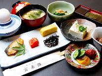 【朝食付】女将手作り朝食♪自家源泉の湯を堪能★チェックイン21時までＯＫ！