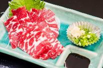 【グレードアップ】【特選馬刺し】贅沢!満足!お食事は個室orお部屋でごゆっくり!≪1泊2食付≫