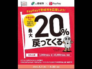 壱岐のブランドフグ「七ふく神」を食べ尽くす&壱岐牛!贅沢三昧の味の競演♪
