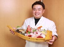 【大漁大舟盛り】壱岐の魚をたっぷり盛り込んだ大漁舟盛りグループプラン【1泊2食】《個室食》