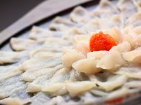 【ふぐ会席】壱岐自慢のブランドふぐ「七ふく神」！まるごと食べ尽くす豪快コース★《個室食》