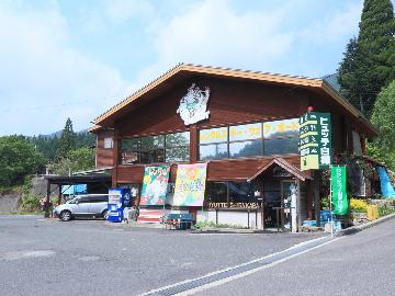ヒュッテ白樺