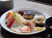 【朝食付き】夕食は無し、朝食は宿でゆっくり楽しむ♪