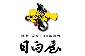 日向屋