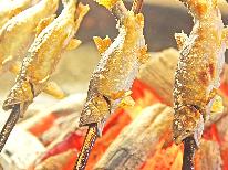 ≪スタンダード≫囲炉裏で食す【一番人気・鮎】料理会席プラン・・・清流　揖斐川で育つ鮎を堪能あれ♪