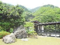 日本庭園を眺め優雅なひと時を♪　素泊まりプラン