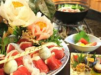 囲炉裏で暖をとり味わう冬の味覚 【極みぼたん鍋】会席料理プラン