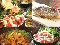 贅を尽くした冬の極み*【究極ぼたん鍋】会席料理プラン*
