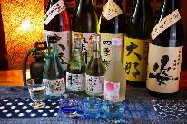 【２大特典★】ご家族・グループ・３世代におすすめ！！＜貸切風呂＆主人の気まぐれ１品サービス♪＞